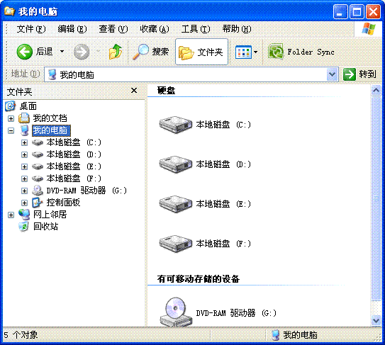 移动硬盘格式化 移动硬盘强制格式化