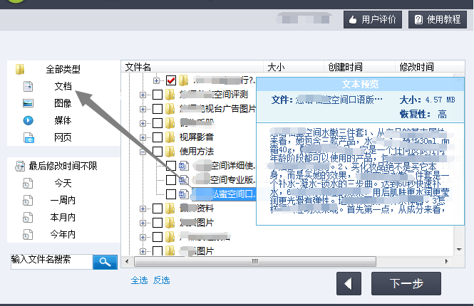 移动硬盘格式化 移动硬盘强制格式化