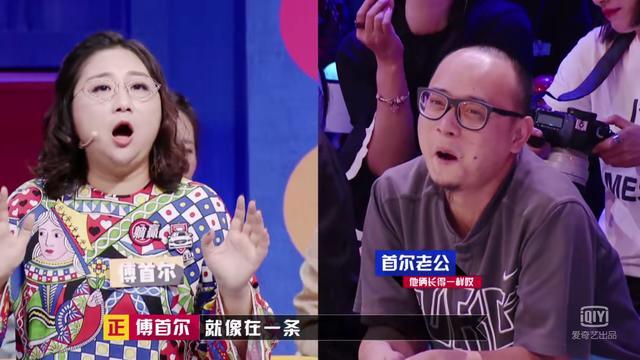 傅首尔为什么封禁了 傅首尔董婧事件后续