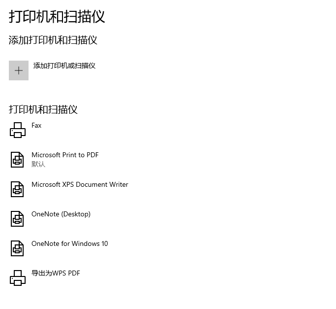 如何连接共享打印机 无法连接共享打印机