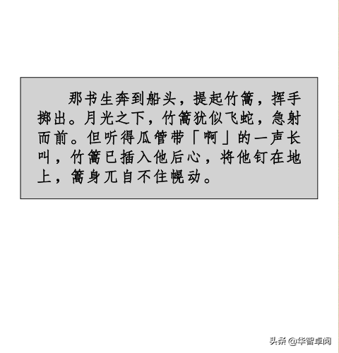 下载电子书 凡人修仙txt全本下载