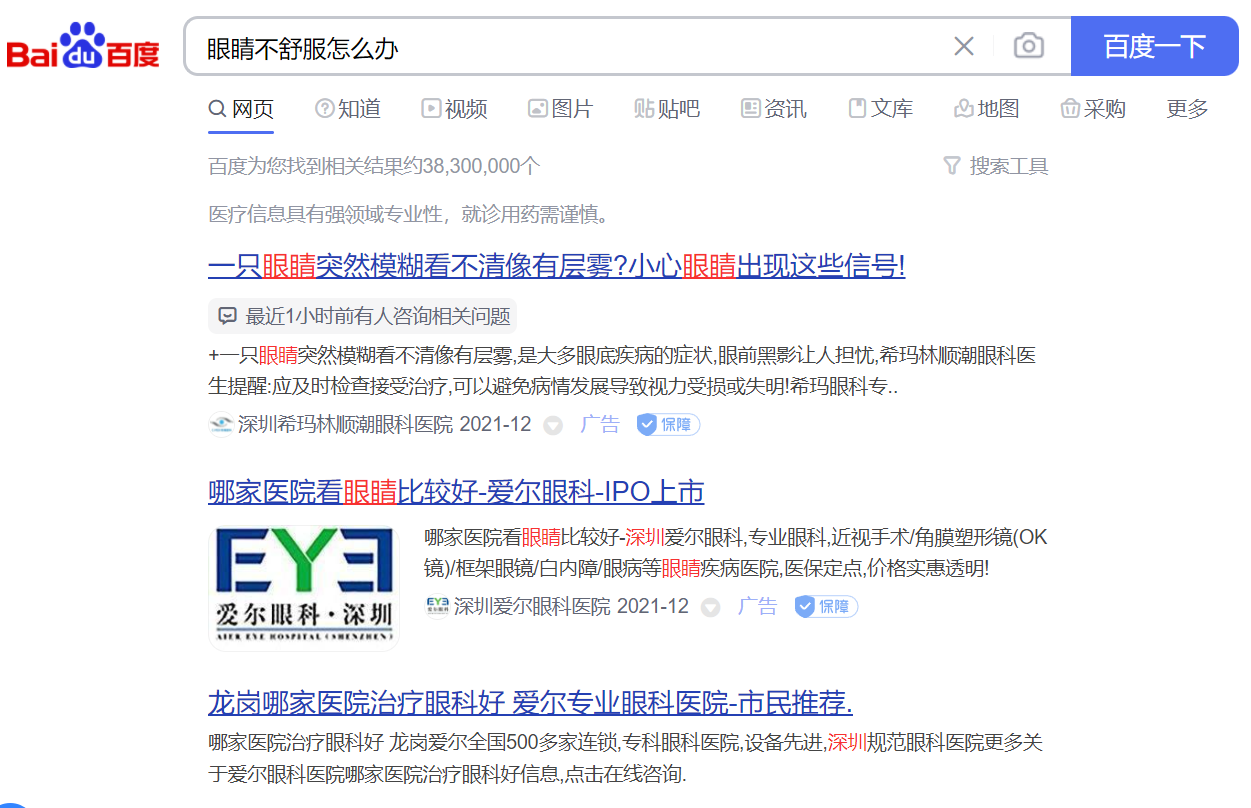 中国搜索引擎 搜索引擎yandex