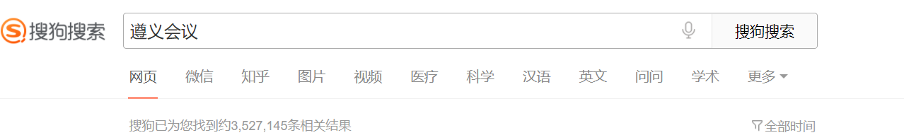 中国搜索引擎 搜索引擎yandex