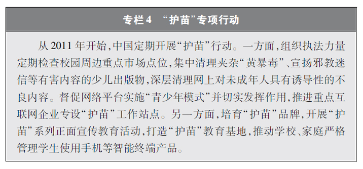 论证方法的作用 论证方法及特点