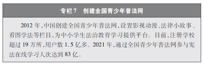 论证方法的作用 论证方法及特点