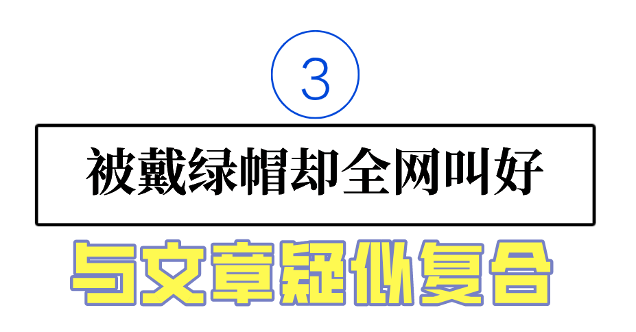 姚笛文章怎么回事 文章和姚笛事件始末