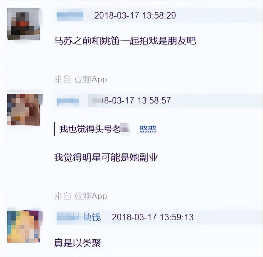 姚笛文章怎么回事 文章和姚笛事件始末