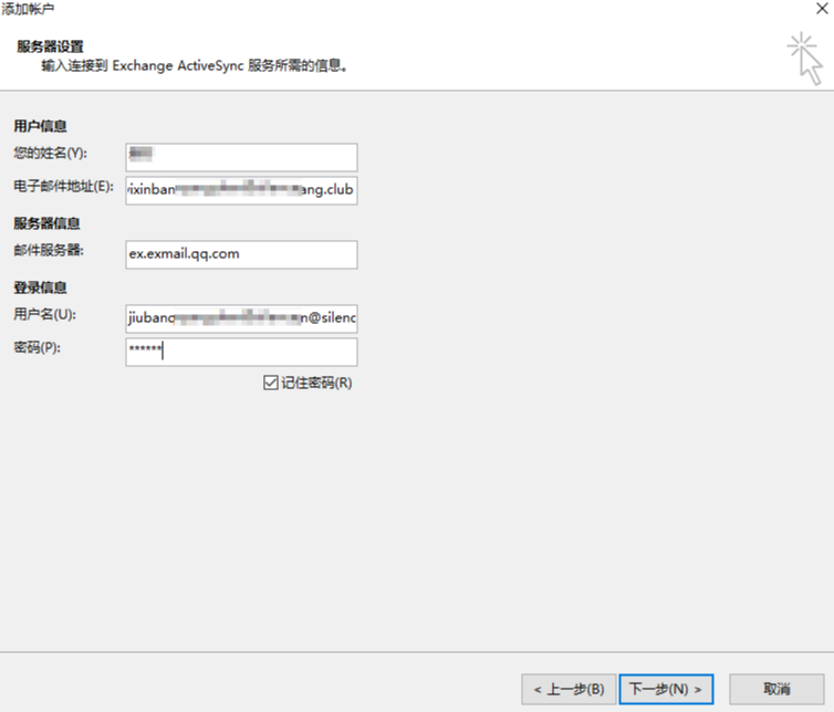 outlook注册 outlookcom邮箱注册