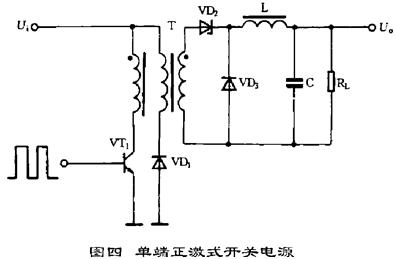 开关电源电路图 40个基本电路图