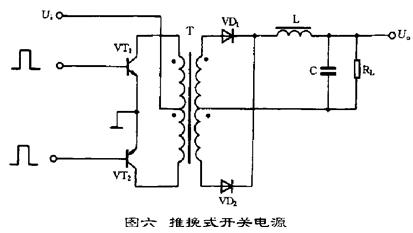 开关电源电路图 40个基本电路图