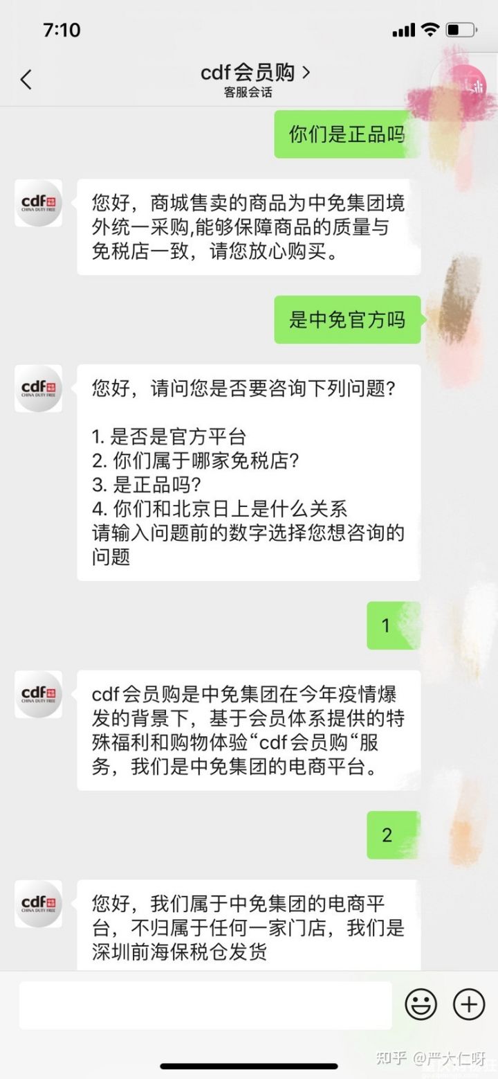 三亚免税店官网 三亚免税购物店官网