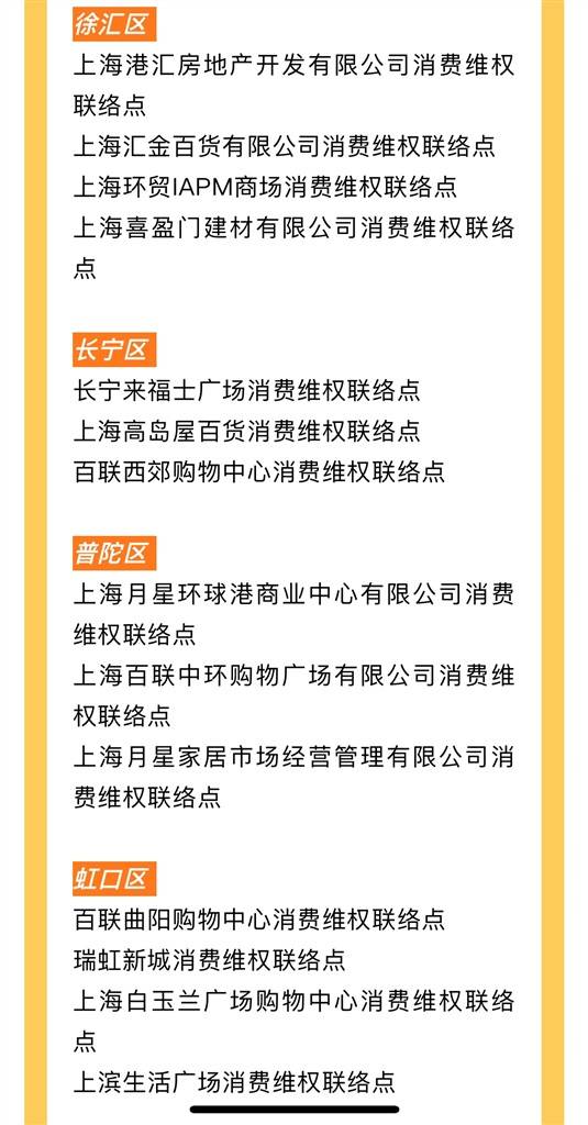 苏宁易购投诉电话 苏宁投诉电话人工台