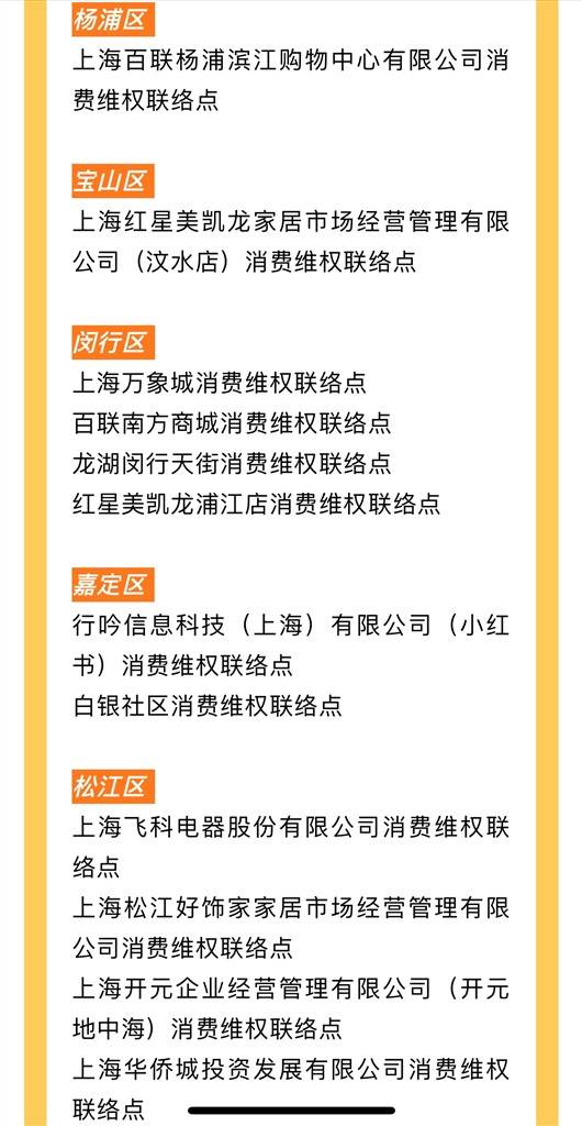 苏宁易购投诉电话 苏宁投诉电话人工台