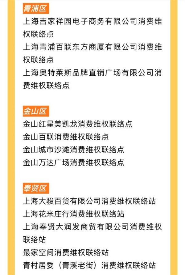 苏宁易购投诉电话 苏宁投诉电话人工台