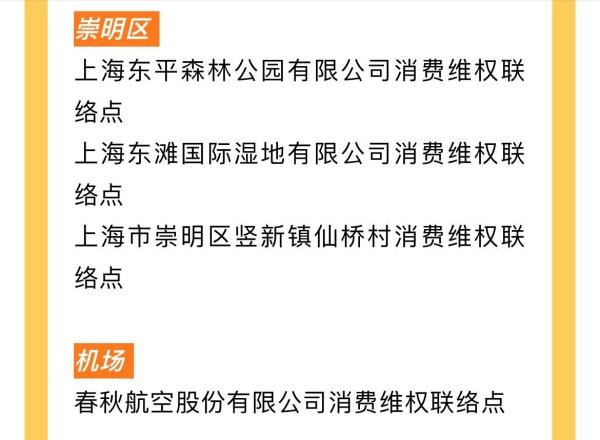 苏宁易购投诉电话 苏宁投诉电话人工台