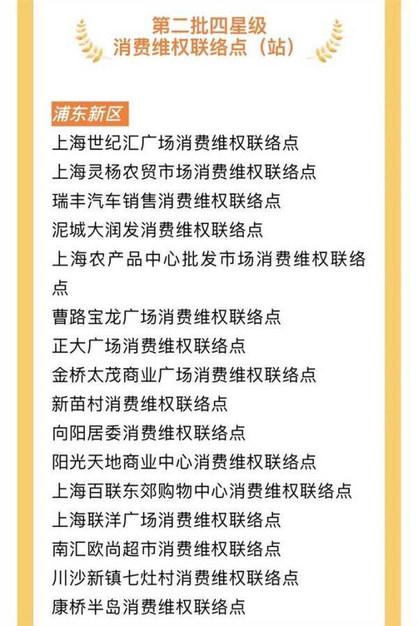 苏宁易购投诉电话 苏宁投诉电话人工台