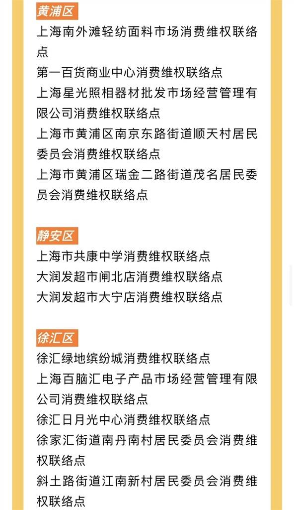 苏宁易购投诉电话 苏宁投诉电话人工台