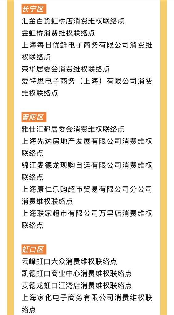 苏宁易购投诉电话 苏宁投诉电话人工台