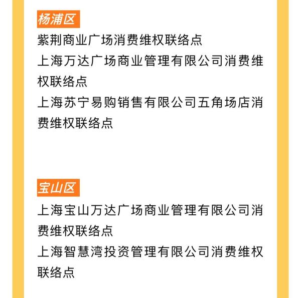 苏宁易购投诉电话 苏宁投诉电话人工台