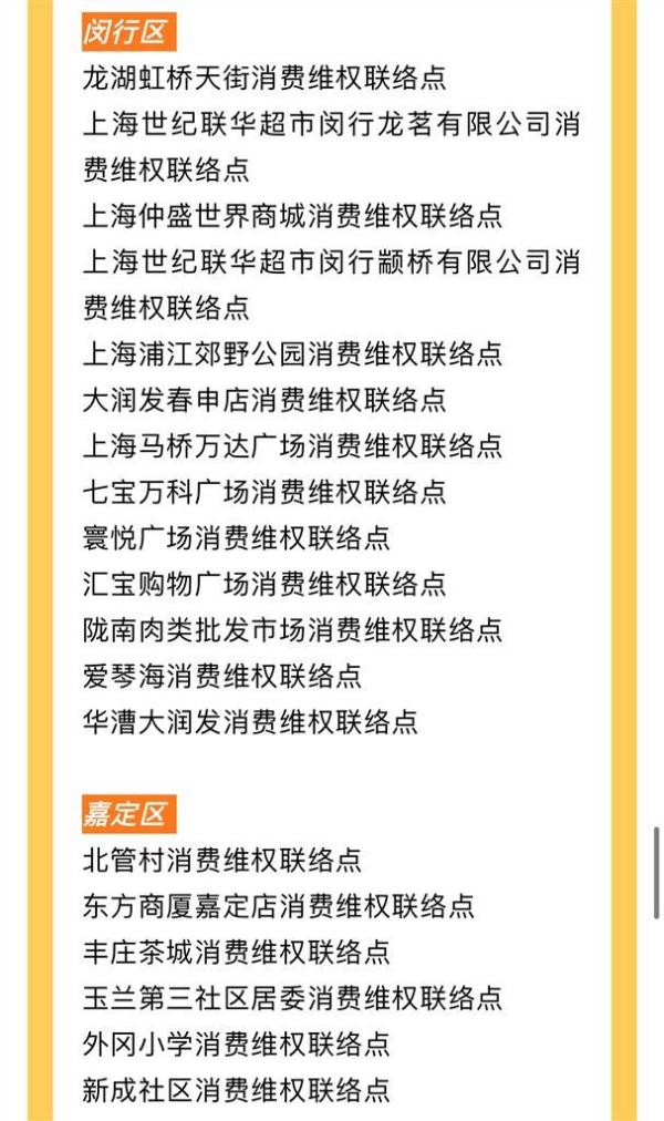 苏宁易购投诉电话 苏宁投诉电话人工台