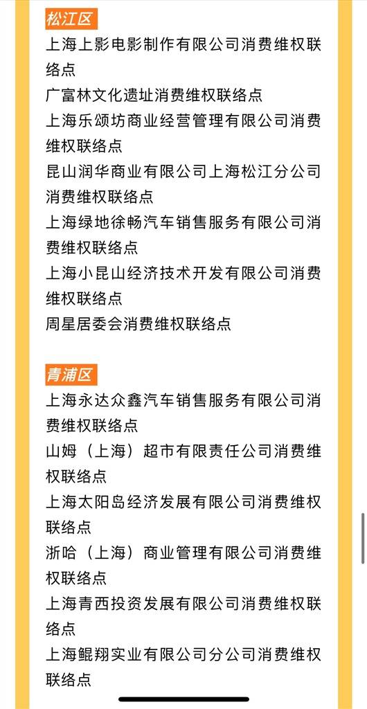 苏宁易购投诉电话 苏宁投诉电话人工台