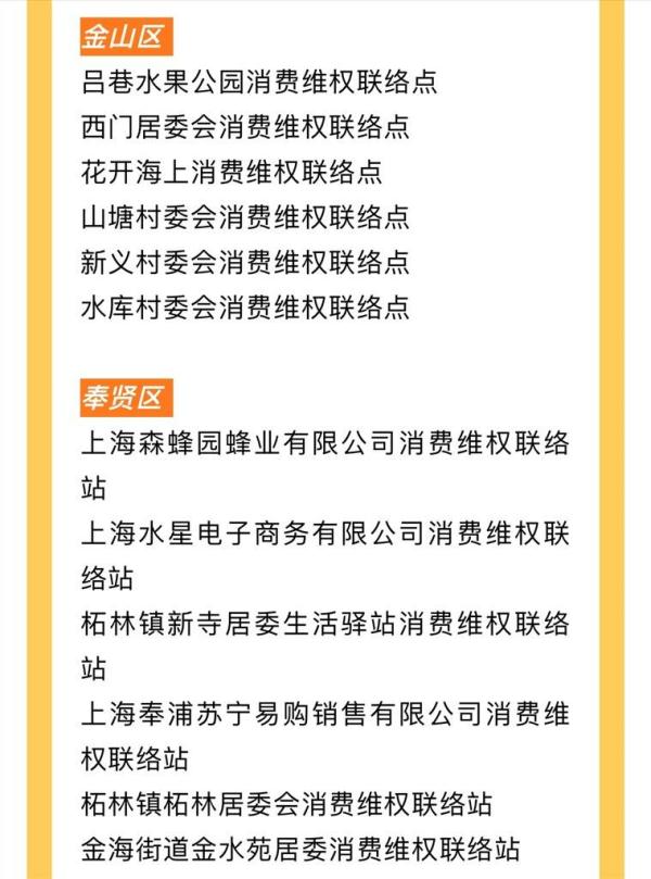 苏宁易购投诉电话 苏宁投诉电话人工台