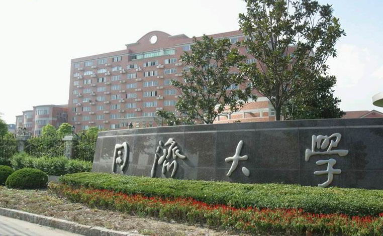 上海一本线 上海16个一本大学