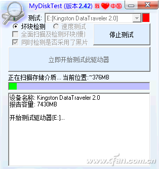 u盘修复软件 u盘修复工具app