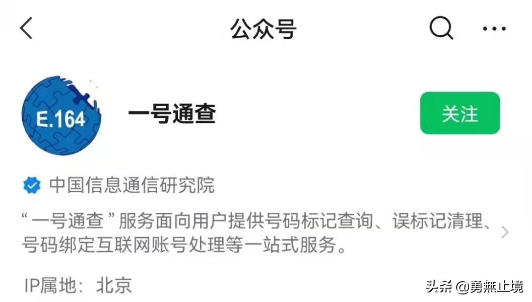 微信解除手机绑定 微信取消绑定手机号