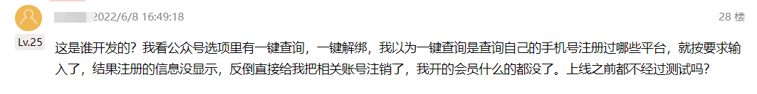 微信解除手机绑定 微信取消绑定手机号