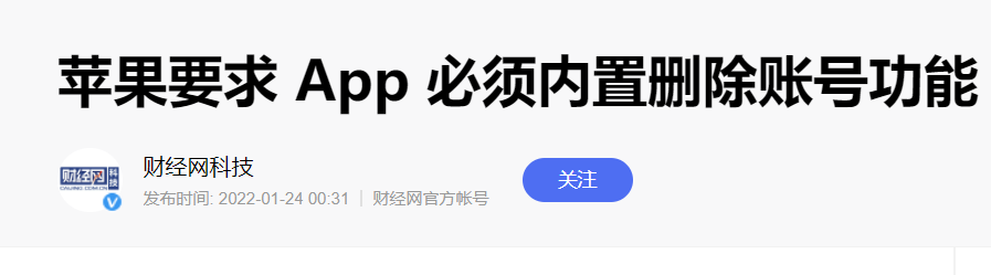 微信解除手机绑定 微信取消绑定手机号