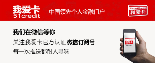 中信银行信用卡年费 中信信用卡年费多少钱