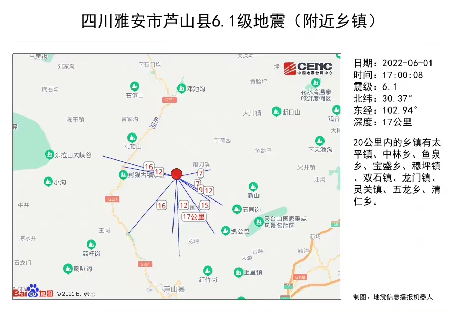 汶川地震死了多少人 1976年唐山大地震真相