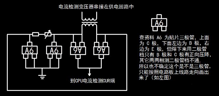 电磁炉电路图 电磁炉风扇电路图