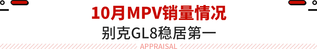 mpv商务车大全 mpv汽车大全