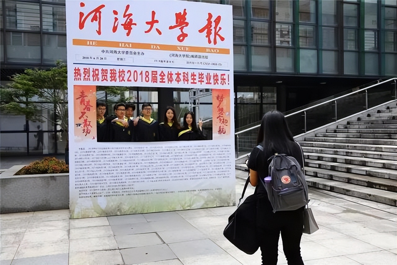 全国大学排名榜 世界大学排名