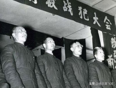 国民党战犯名单 特赦1959太假了