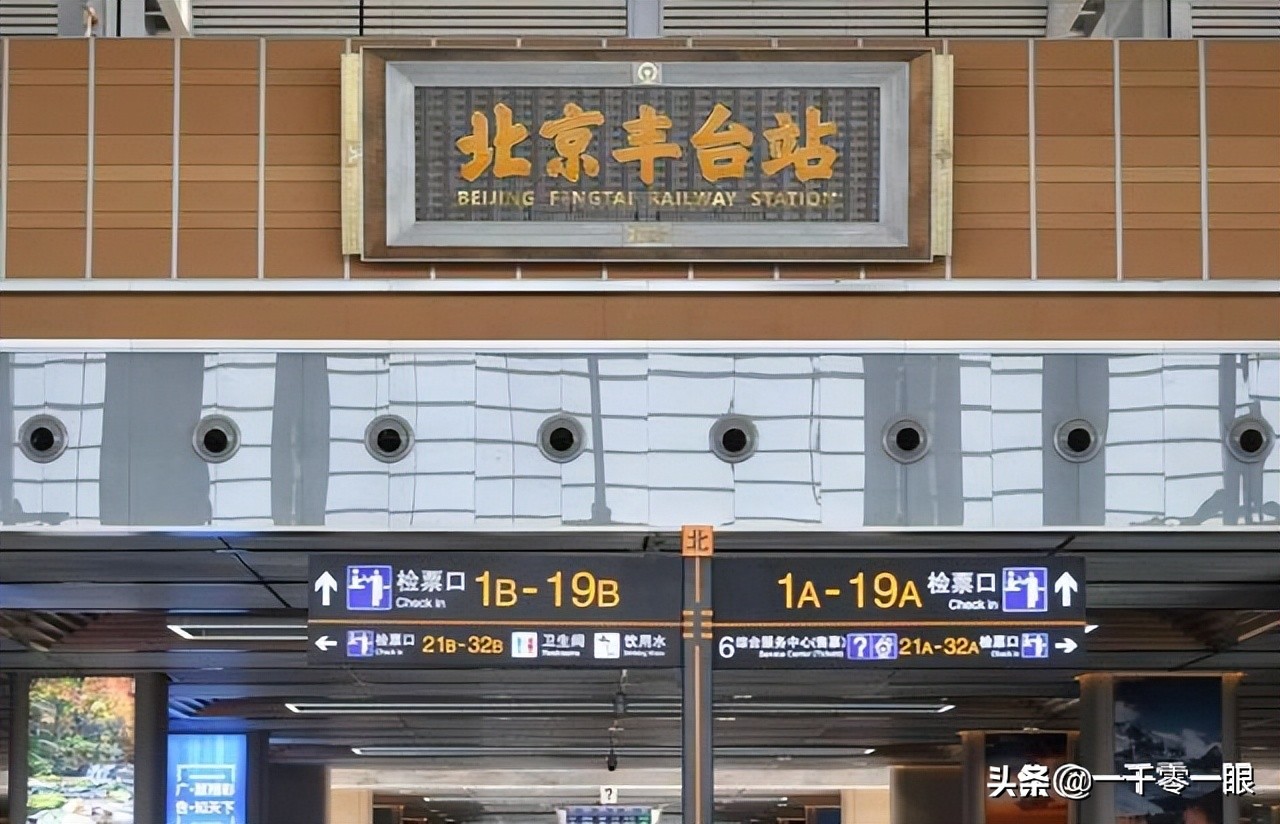 武汉到北京高铁 武汉到北京高铁票价格