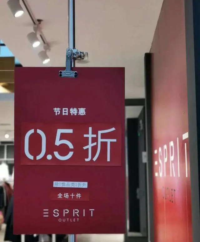 esprit是什么牌子 esprit旗下化妆品牌子