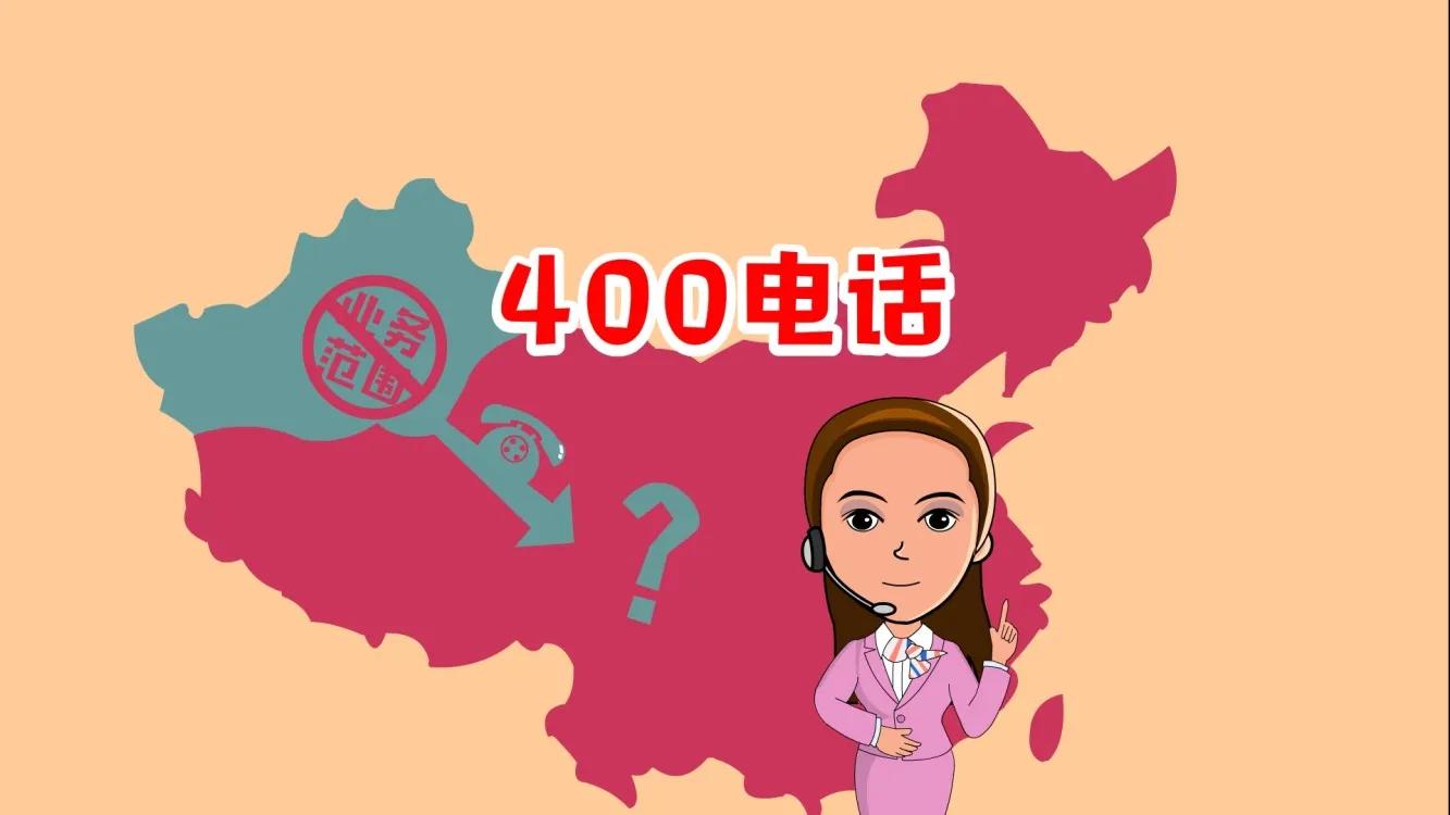 400电话怎么办 4000960960人工申诉