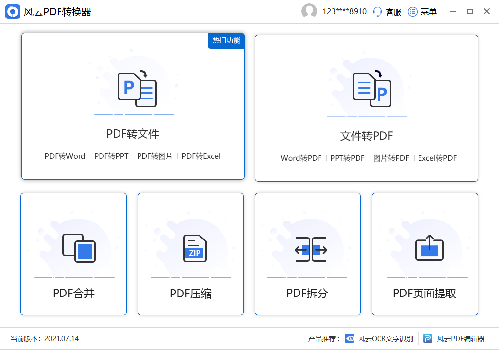 dwg文件用什么软件打开 手机dwg文件打不开