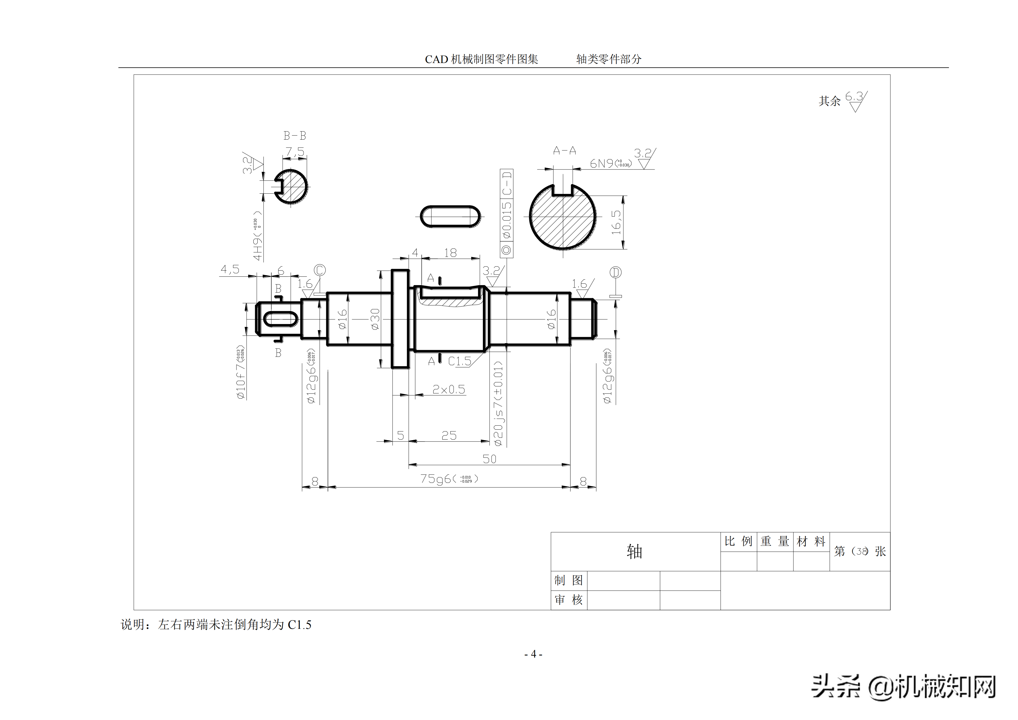 cad机械制图 100张cad机械制图