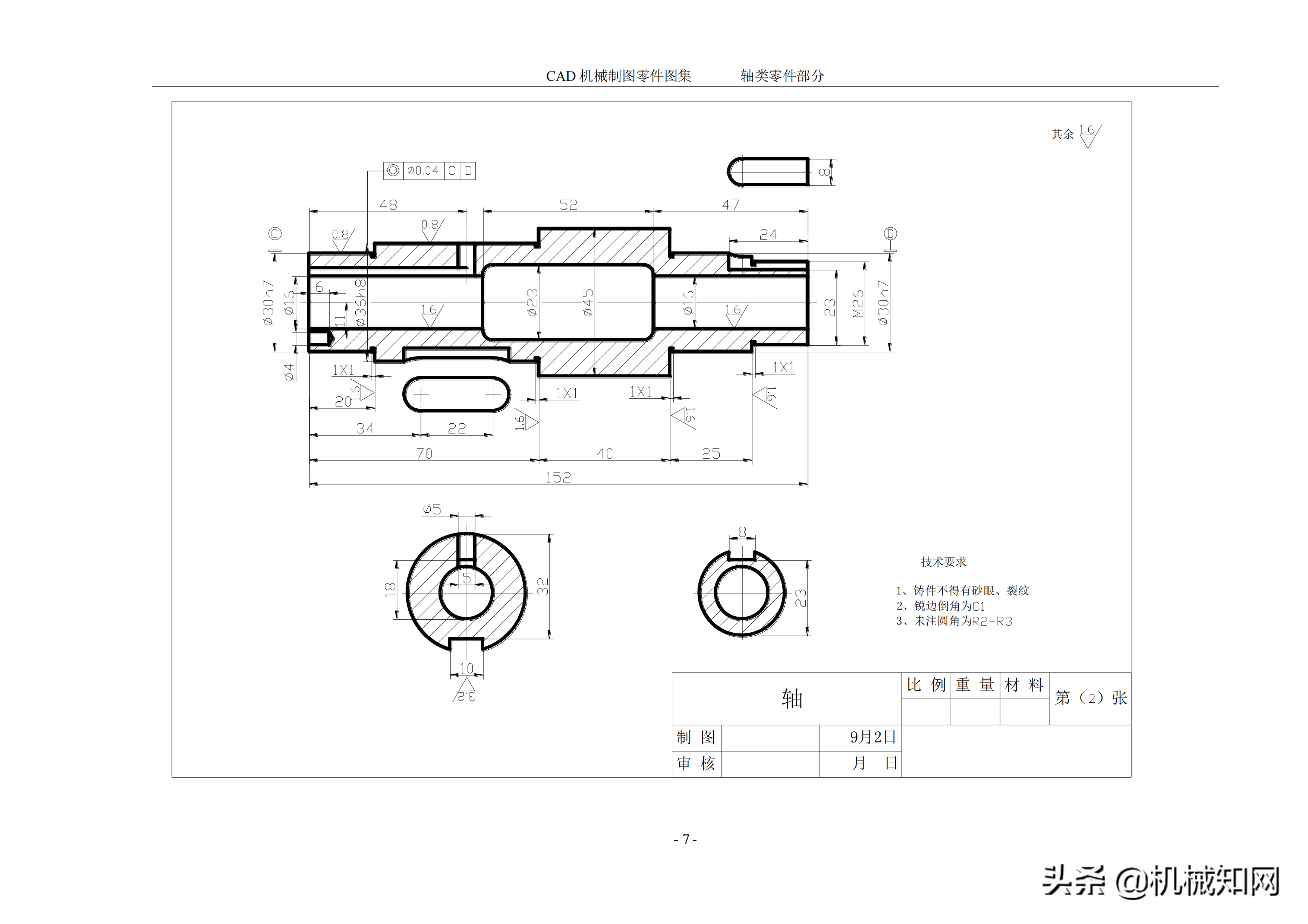 cad机械制图 100张cad机械制图