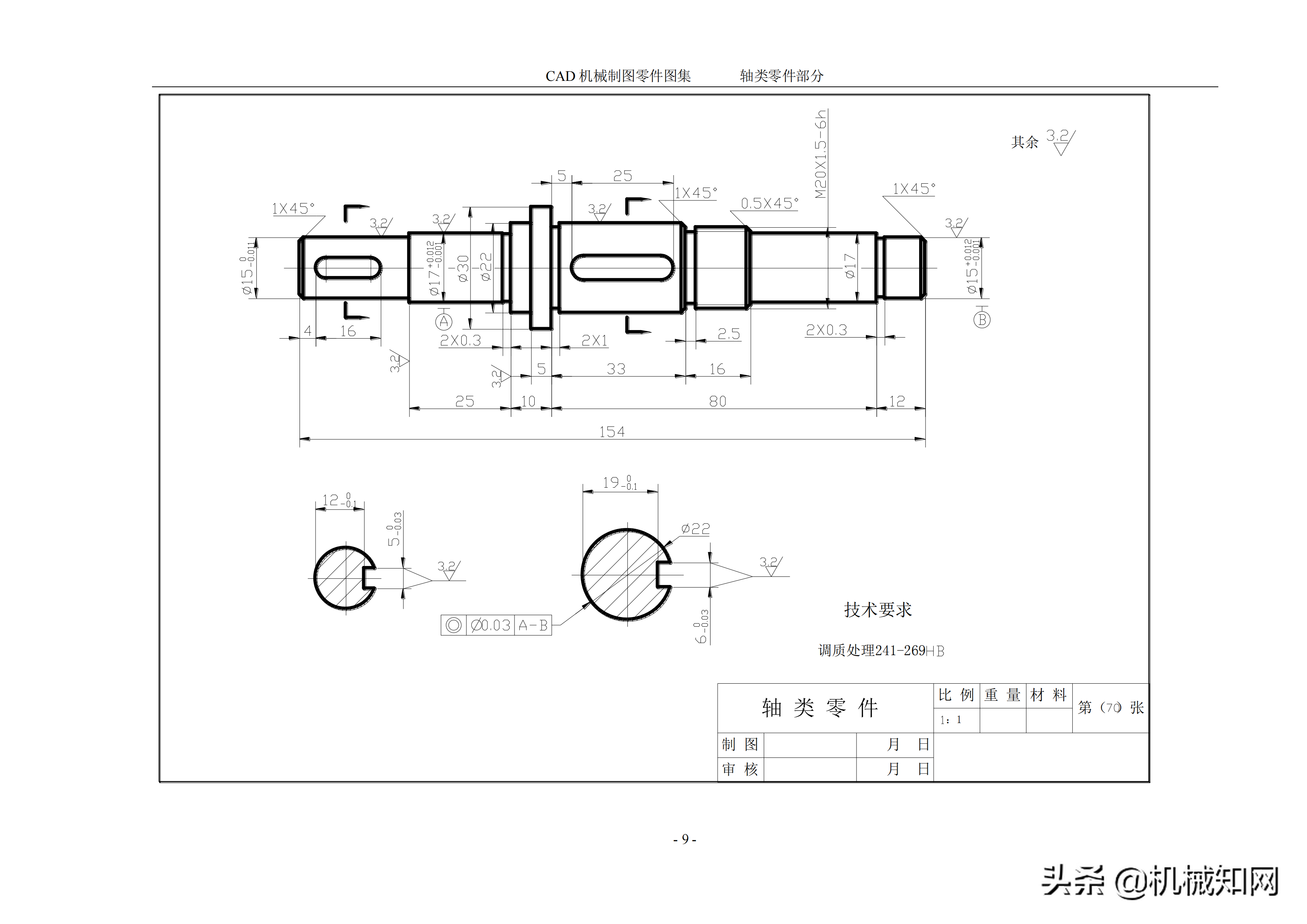 cad机械制图 100张cad机械制图