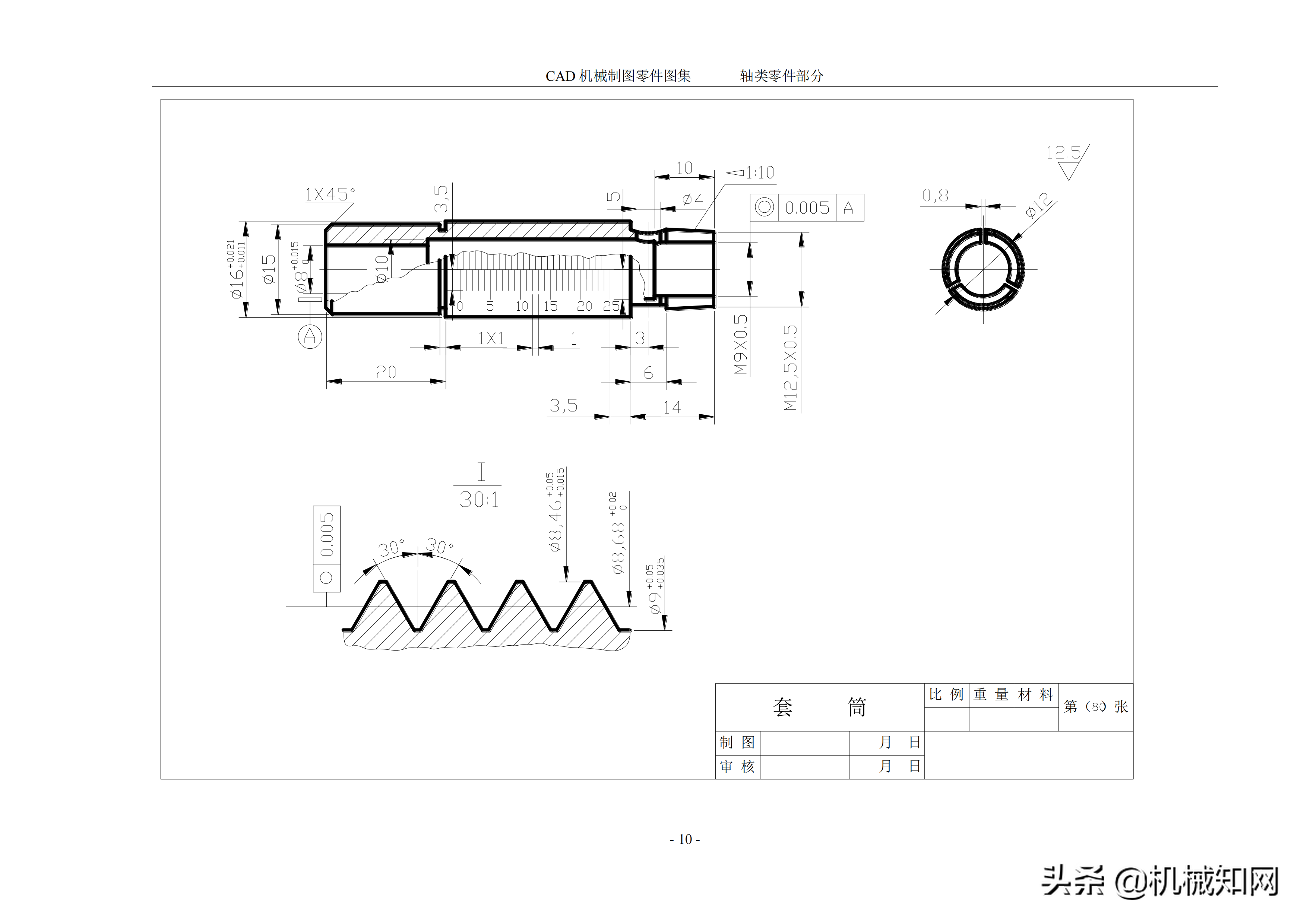 cad机械制图 100张cad机械制图