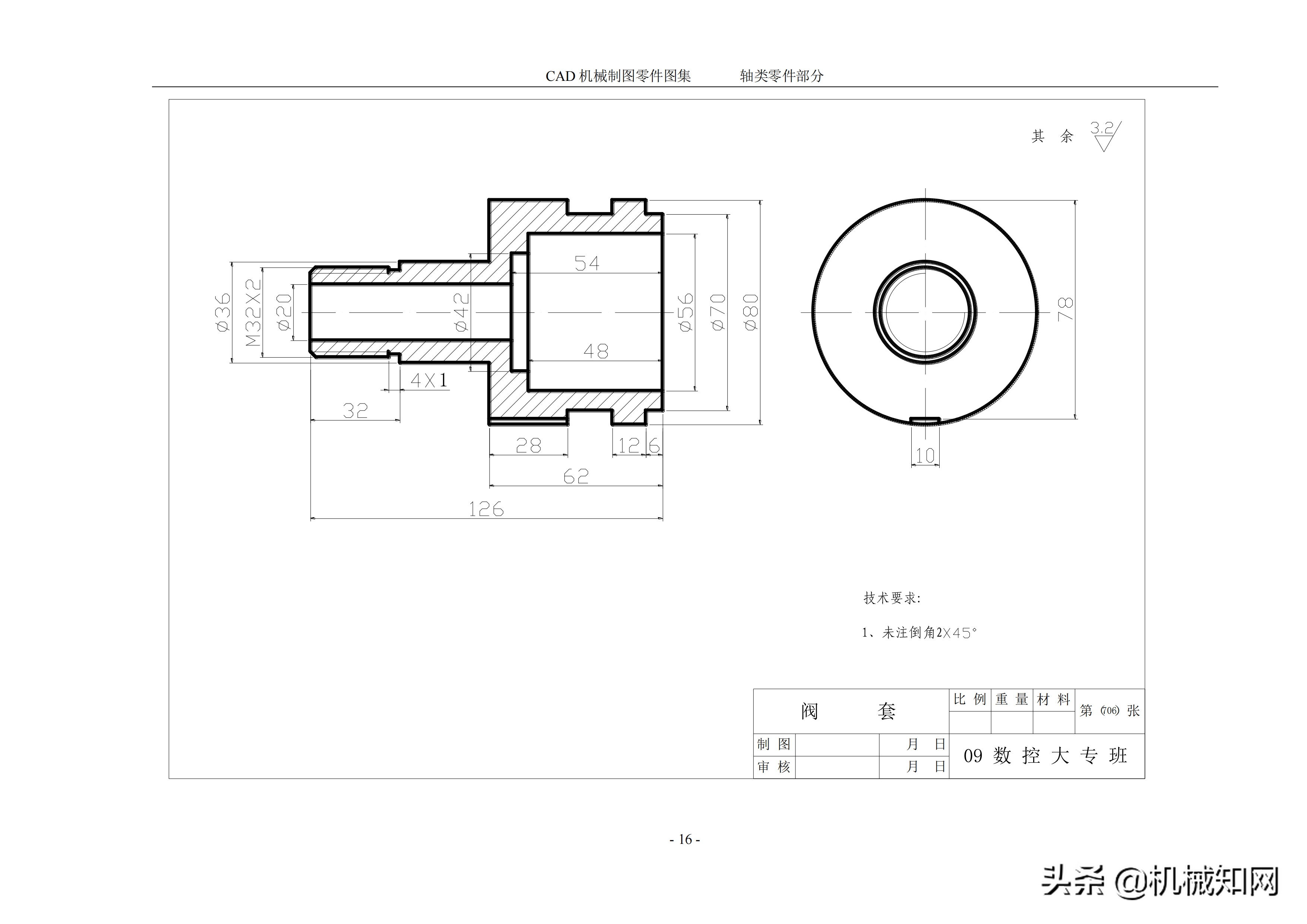 cad机械制图 100张cad机械制图