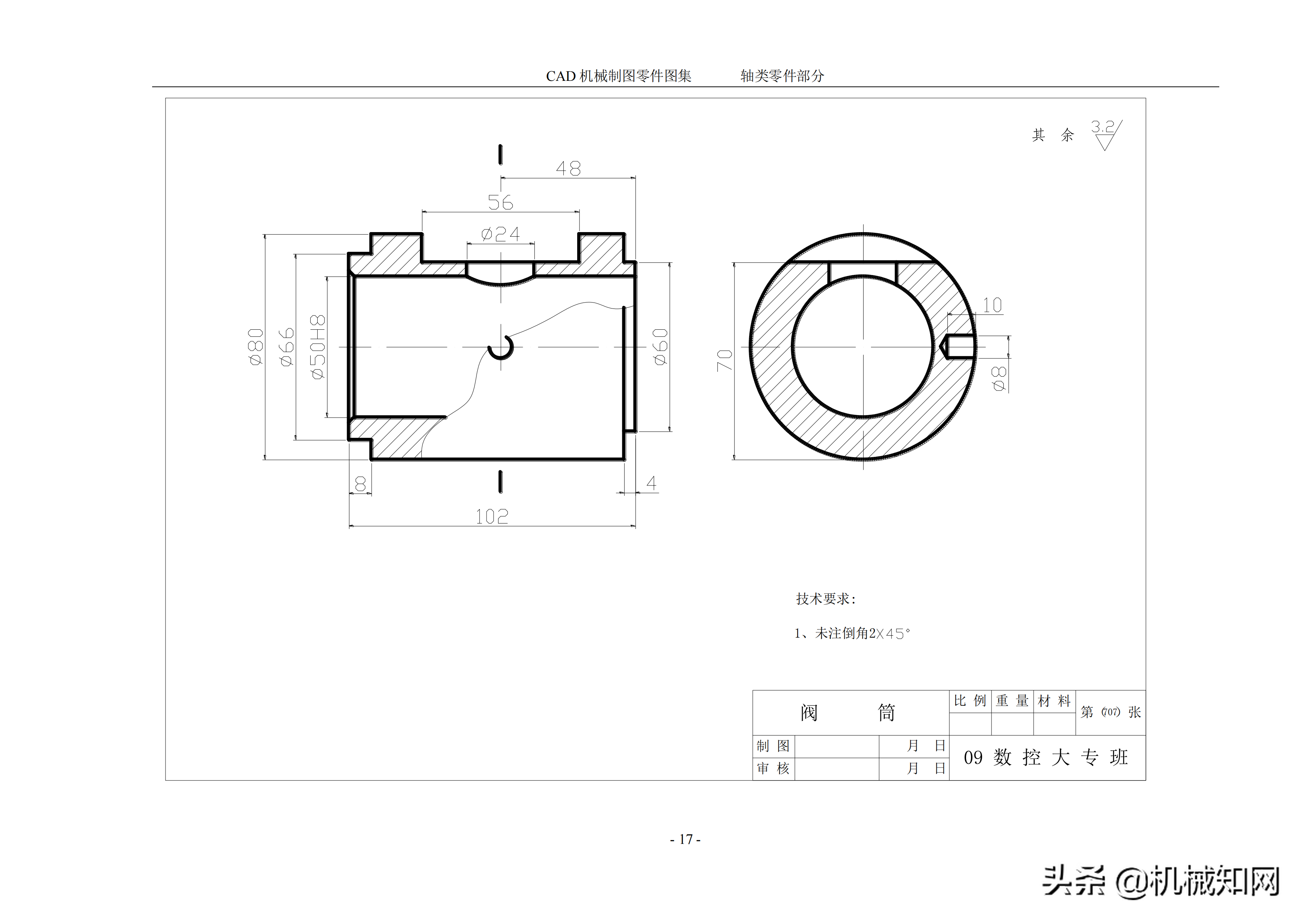 cad机械制图 100张cad机械制图