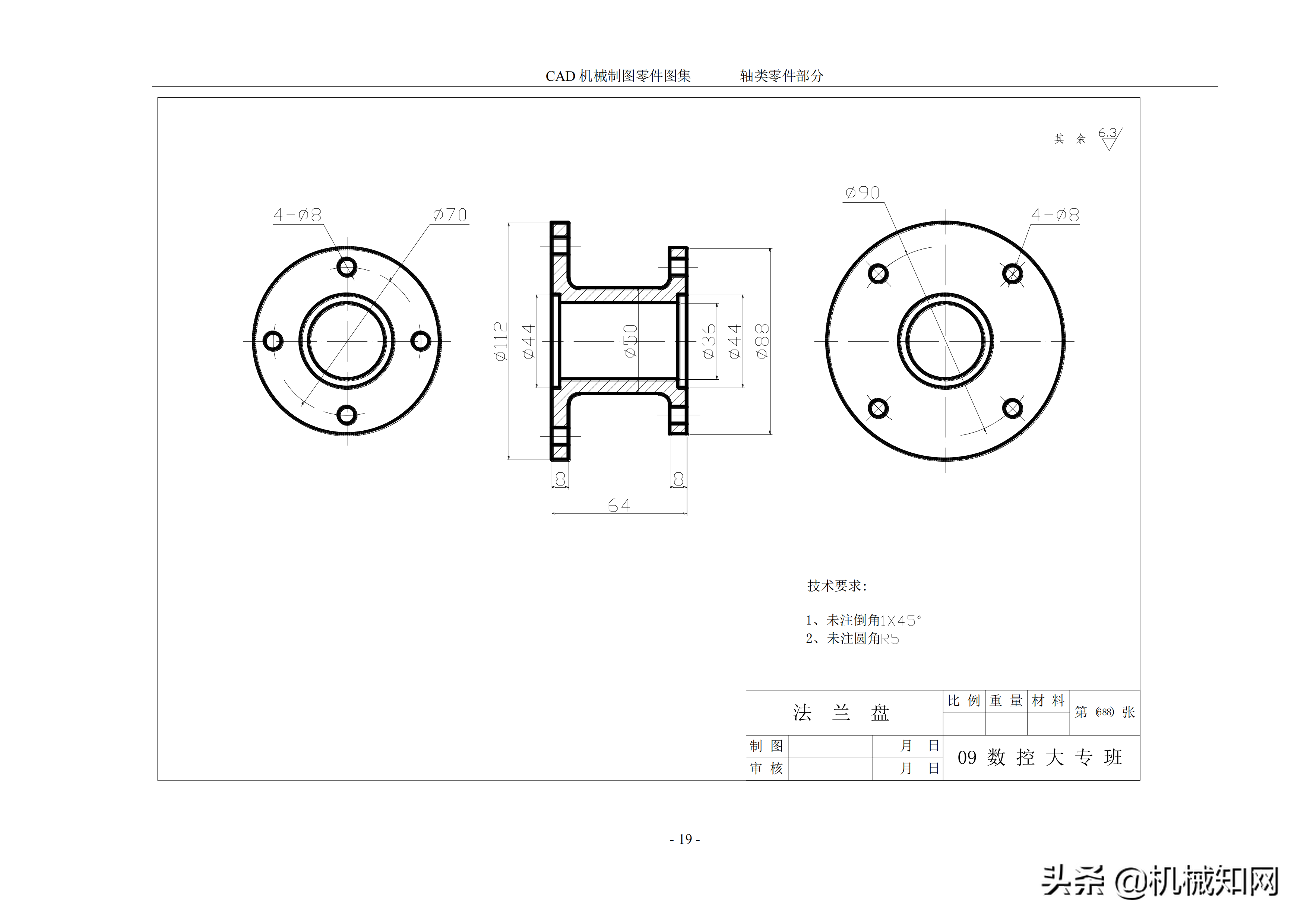 cad机械制图 100张cad机械制图