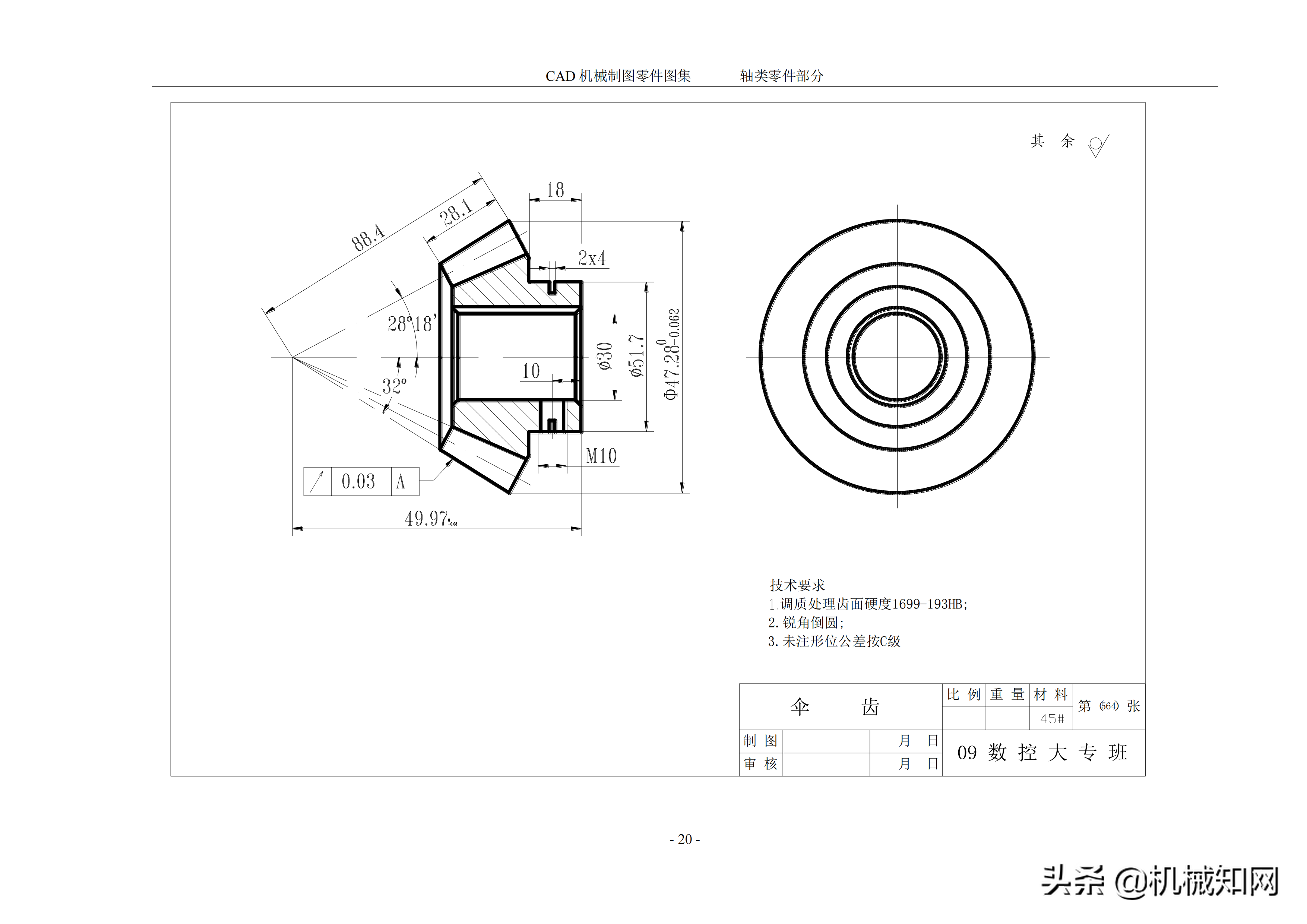 cad机械制图 100张cad机械制图