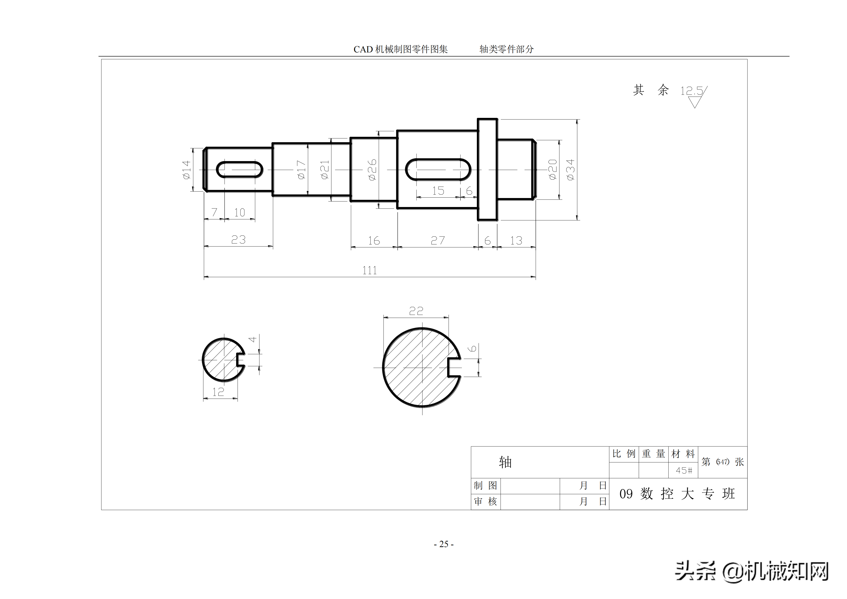 cad机械制图 100张cad机械制图